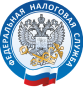 Логотип Федеральной налоговой службы