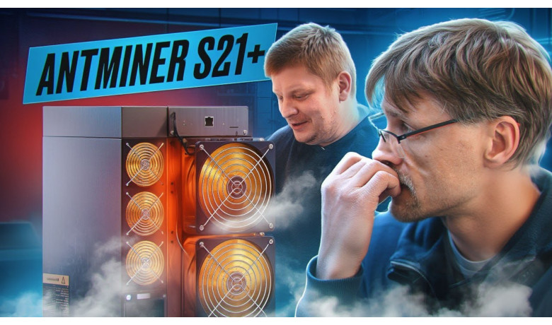 Bitmain Antminer S21+ / Дешевле S21 Pro, но стоит ли брать? 