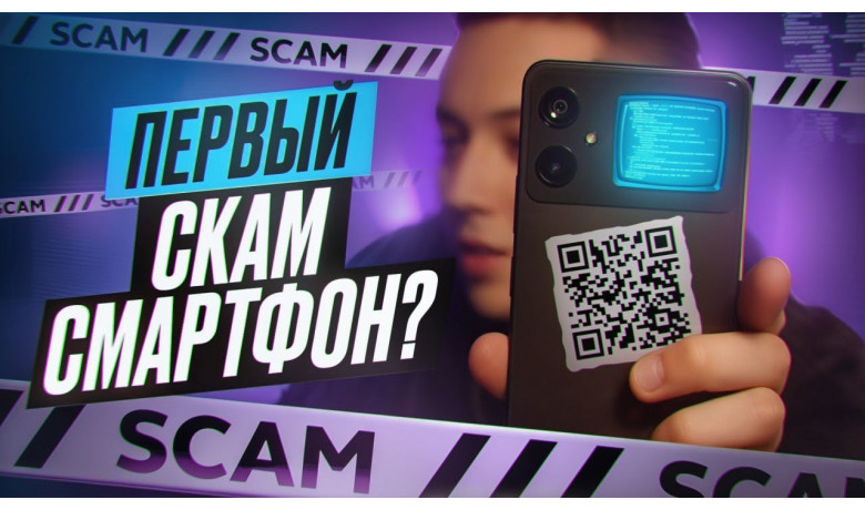 TON Phone — WEB3-революция или провал? 