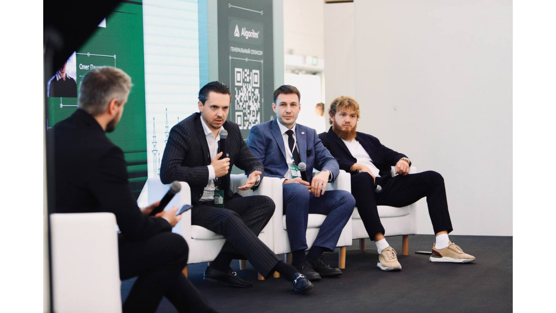 VII Kazan CryptoForum 2025: как майнинг становится частью цифровой экономики России