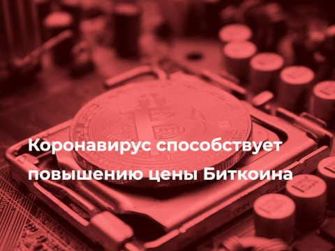 Основные способы заработка криптовалюты в 2021 году