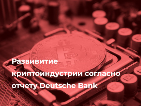 Рейтинг лучших пулов для добычи криптовалют