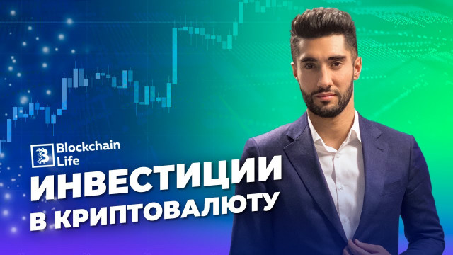 Какие криптовалюты выгодно майнить