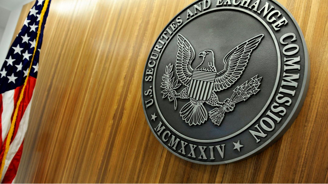 Что такое SEC?