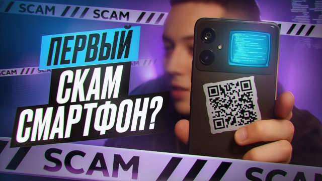 TON Phone — WEB3-революция или провал? 