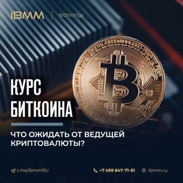 Самый большой дата-центр для майнинга Chia и всех форков одновременно в России - Limcore