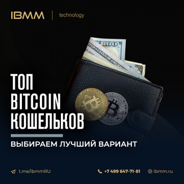 Обучение трейдингу, Shiba Inu, Floki Inu, Bitcoin, NFT, как делать иксы?! - Stealth Academy