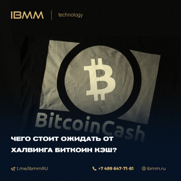 Урок 8. Где разместить свое оборудование для майнинга