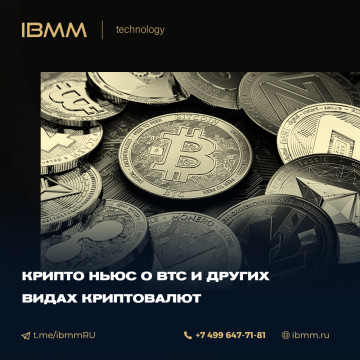 ТОП-10 самых популярных и крупнейших pool для майнинга Bitcoin