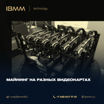 Лучшие видеокарты для майнинга — оборудование для майнинга в соло и в пуле