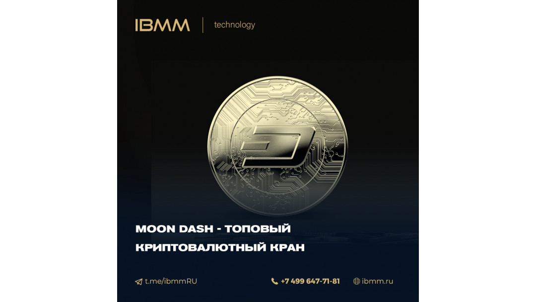 Moon Dash - топовый криптовалютный кран