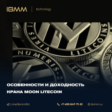 Алгоритмы добычи криптомонет – таблица 2021 и краткий обзор