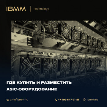 Видеоотчет из terracrypto 3.0 - интервью с представителями binance, emcd, zenfuse и др.