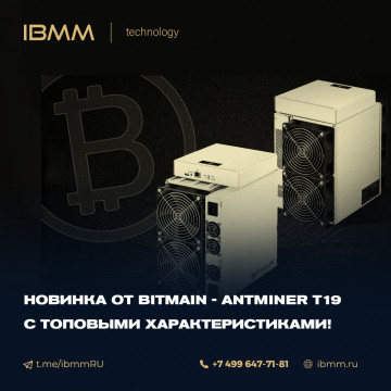 HTC разработал новый блокчейн-телефон с поддержкой Bitcoin