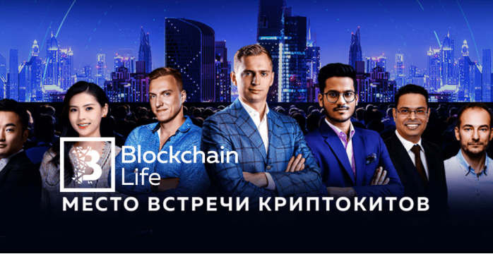 Blockchain life 2023