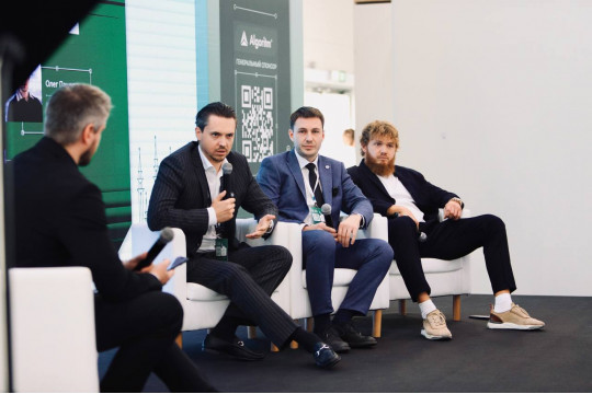 VII Kazan CryptoForum 2025: как майнинг становится частью цифровой экономики России