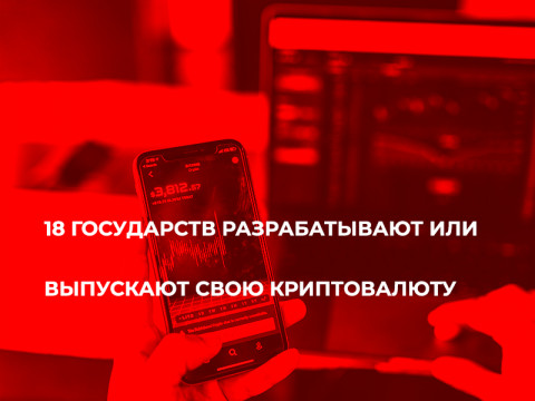 Китай проводит тестирования новыми методами blockchain
