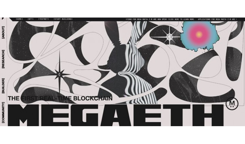 MegaETH: как работает и отличие от традиционных сетей EVM