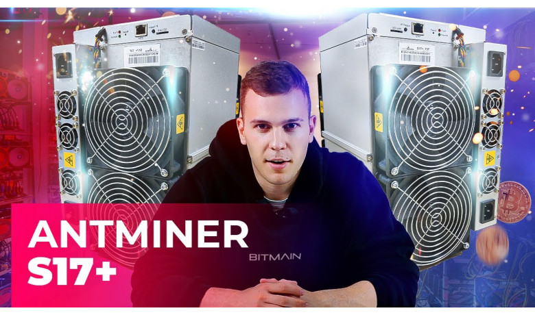 Обзор Antminer S17