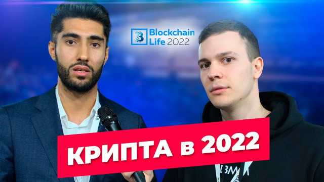 Криптовалюта с чего начать 