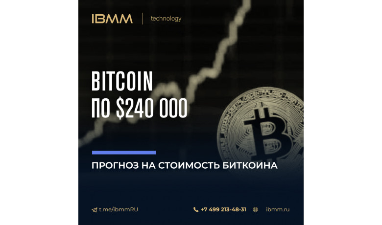 Биткоин может достигнуть уровня 240 000 $ уже после третьего параболического роста