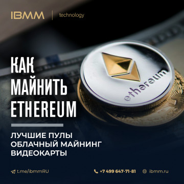 Хешрейт (Hashrate): терминология, характеристики, ресурсы для анализа и оборудование
