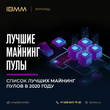 Криптовалюта ВКонтакте: майнинг VK Coin с мобильного приложения, ее покупка-продажа
