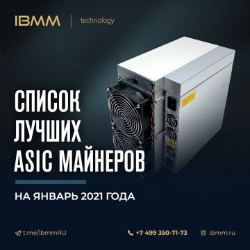 Чжао: Binance Chain не намерена бросать вызов Ethereum