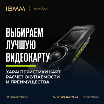 Стабильная цифровая монета (stablecoins) Tether (USDT)