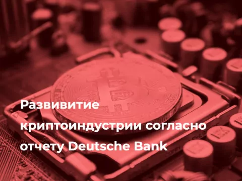 Рейтинг лучших пулов для добычи криптовалют