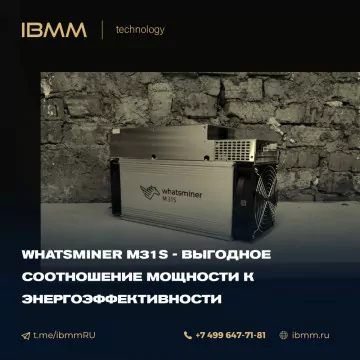 Bitcoin кошелек за 500 000$ - часы Franck Muller Encrypto