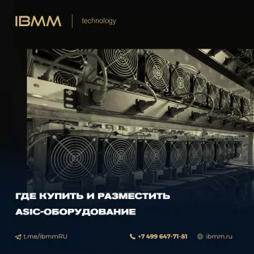 Видеоотчет из terracrypto 3.0 - интервью с представителями binance, emcd, zenfuse и др.