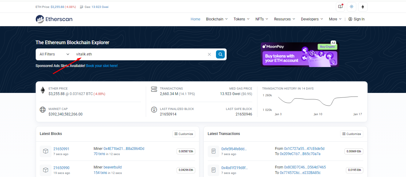 поиск по имени