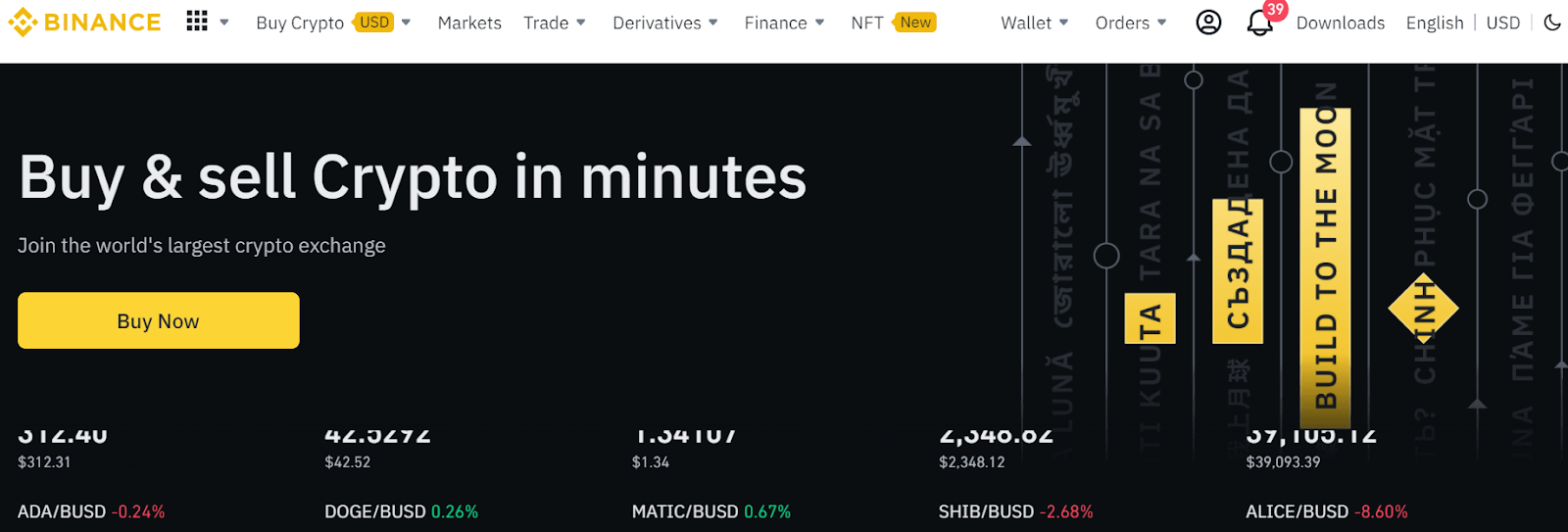 Как перевести usdt c бинанс на метамаск