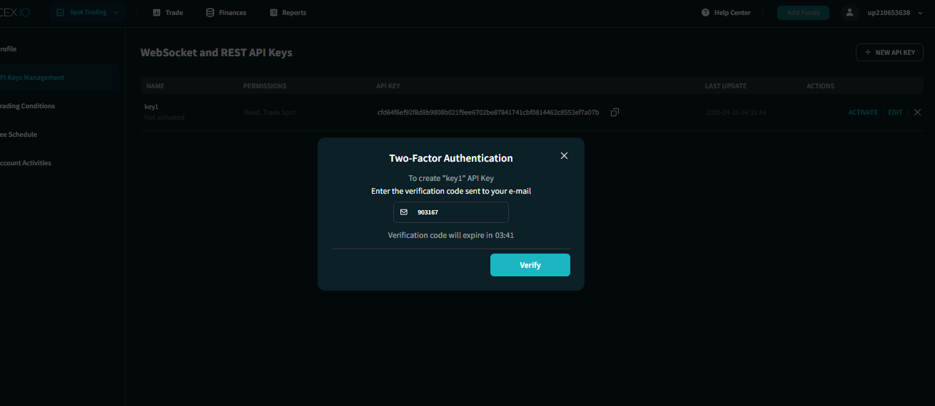 верификация