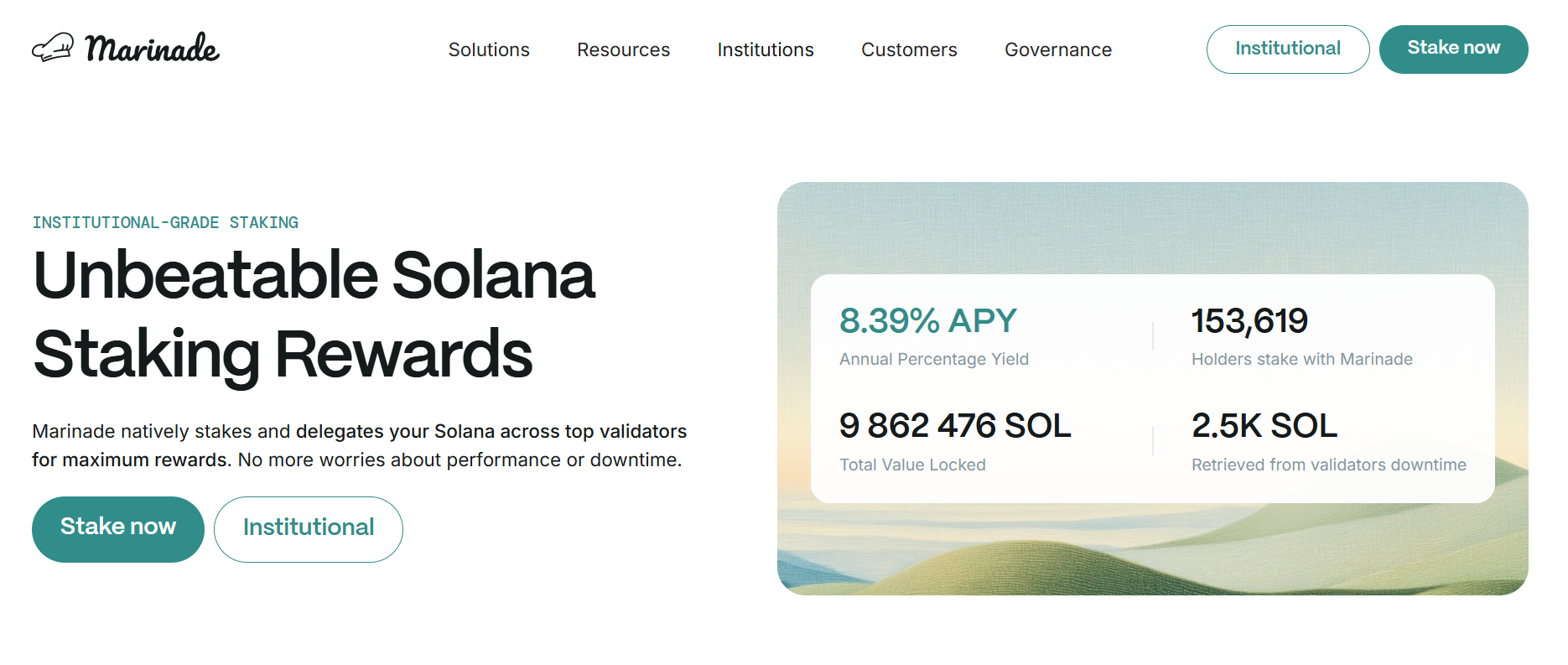 Финанс Маринад