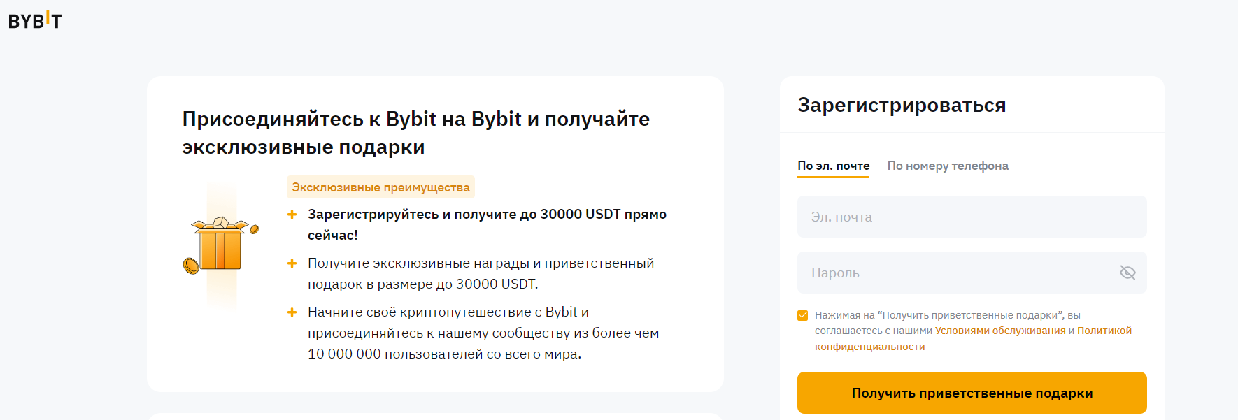 Платформы для покупки криптовалюты