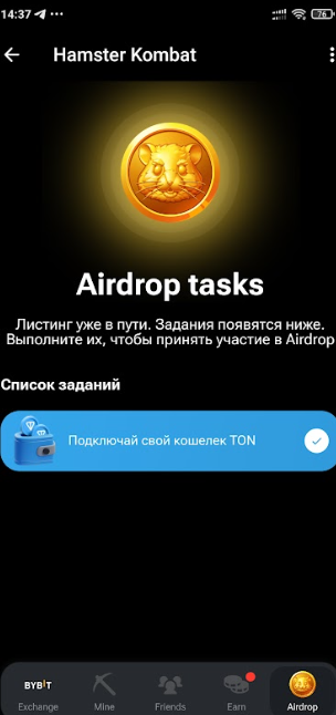 Airdrop hamster combat