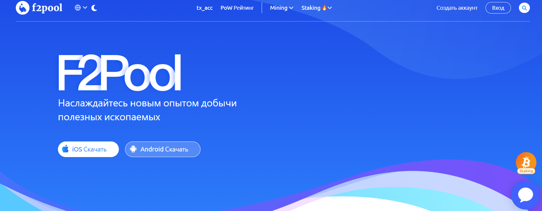 f2pool.com