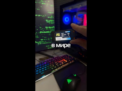 Разоблачение на самый маленький майнер в мире.