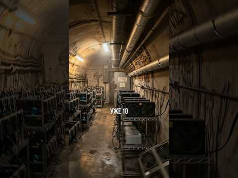 Легенда о подземных майнерах