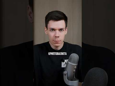 Теория заговора о майнинге