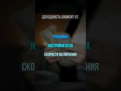 Асики которые приносят на 15% больше чем положено…