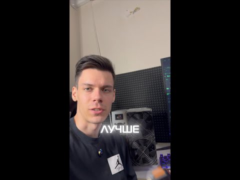 Майнер за 8000₽ VS 300.000₽: какой лучше?